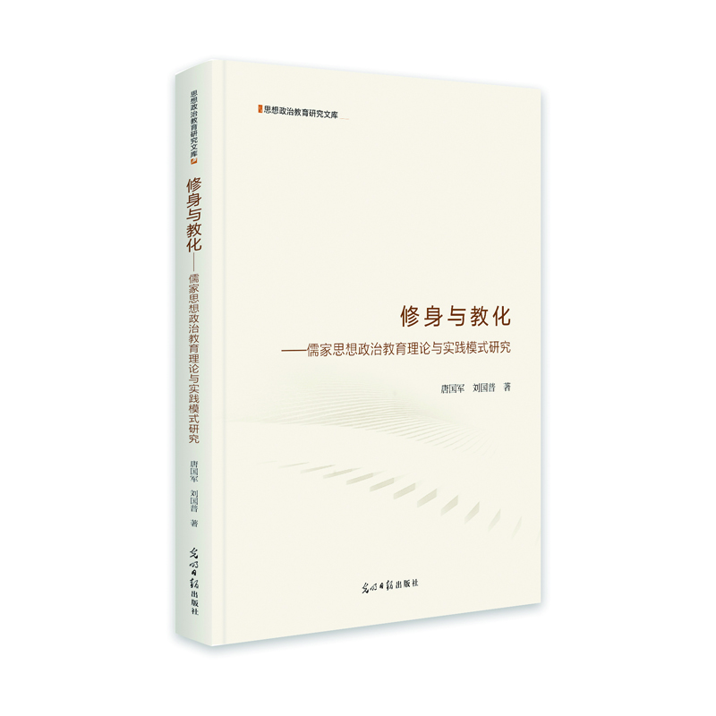 �����c�̻�:���˼�����ν�����Փ�c���`ģʽ�о�