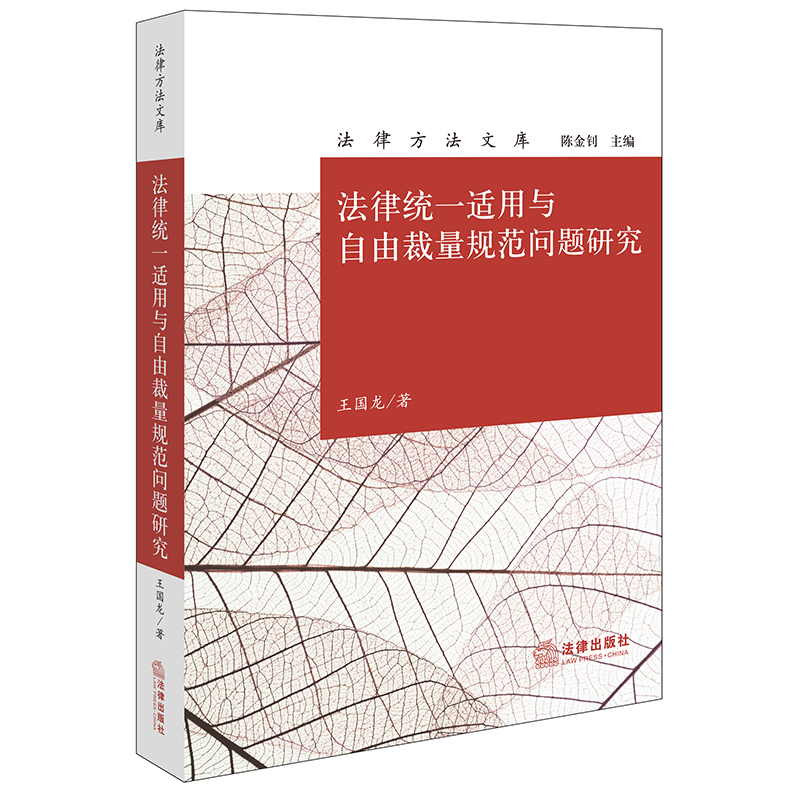 ���ɽy(t��ng)һ�m���c���ɲ���Ҏ(gu��)�����}�о�