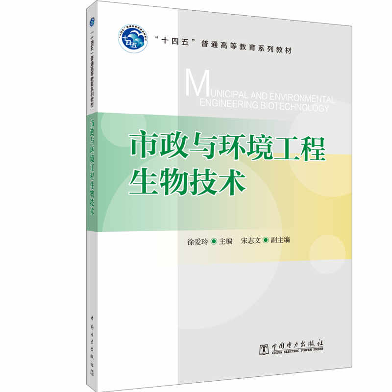 ��ʮ���塱��ͨ�ߵȽ���ϵ�н̲� �����c�h(hu��n)���������＼�g(sh��)