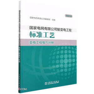 ����늾W(w��ng)���޹�˾ݔ׃늹��̘�(bi��o)��(zh��n)��ˇ ׃늹���늚�փ�