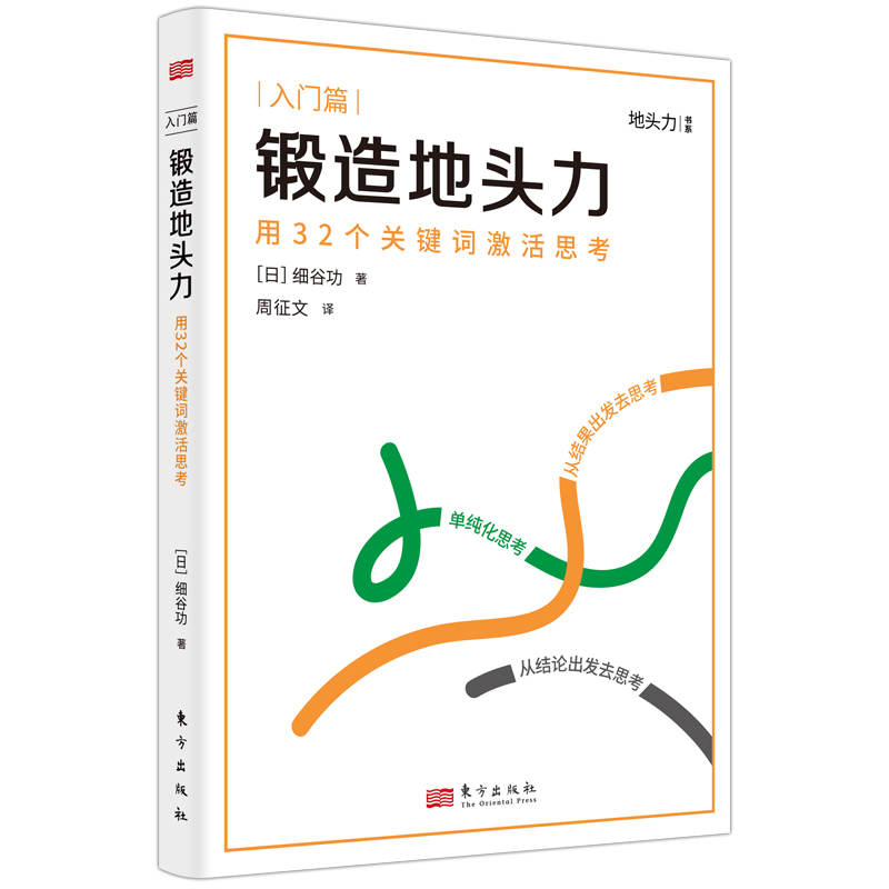 �����^������32��(g��)�P(gu��n)�I�~����˼��