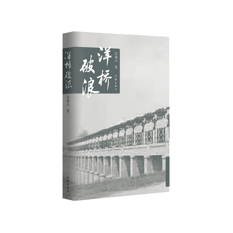 ������ˣ�ȫ����挍��ӛ��˱�����x���K�f�l��Ľ��O(sh��)�^�̣�