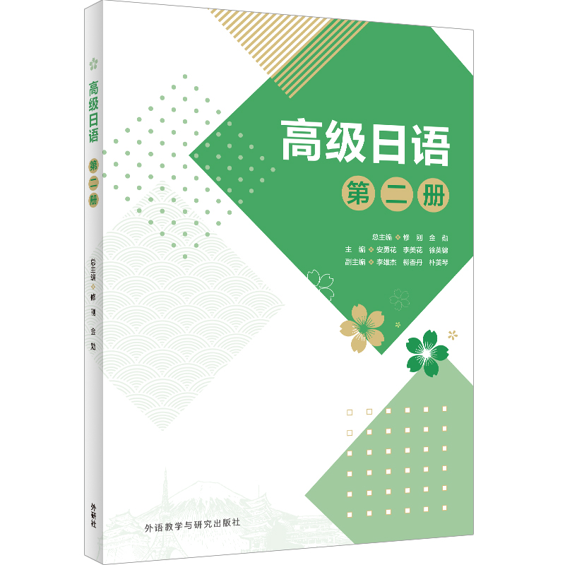 �߼����Z(�ڶ���)