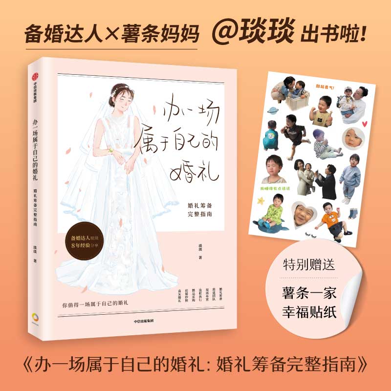 �����]���kһ��(ch��ng)�����Լ��Ļ�Y����Y�I������ָ�ϣ���������Y��ӛ������?xi��ng)l������(xi��)�o������˵ĉ�(m��ng)���Y��(zh��n)��ȫ���� 8��Ľ�(j��ng)�(y��n)��