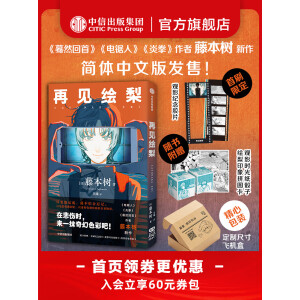 ��Ҋ�L�� �ٱ������� ��(ji��n)�w����δ�h�p�桾��ˢ�޶�ٛ(z��ng)���^Ӱ�o(j��)���zƬ���S����ٛ(z��ng)���^Ӱ�r(sh��)�⼈�������L��ӡ��ƴ�D����