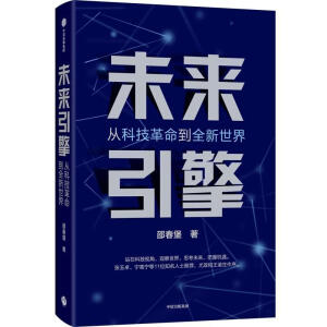 δ�����棺ChatGPT վ�ڿƼ�ҕ�����^�����磬˼��δ�������ՙC(j��)����