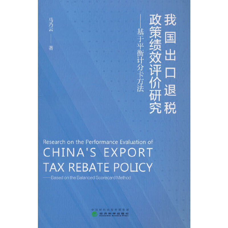 �҇�(gu��)�����˶����߿�(j��)Ч�u(p��ng)�r(ji��)�о�--����ƽ��Ӌ(j��)�ֿ�����