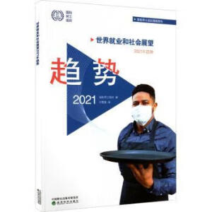 ����͘I(y��)�c���չ��2021��څ��