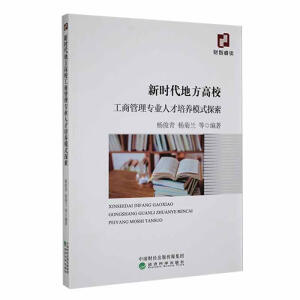 �r(sh��)���ط���У���̹��팣(zhu��n)�I(y��)�˲����B(y��ng)ģʽ̽��