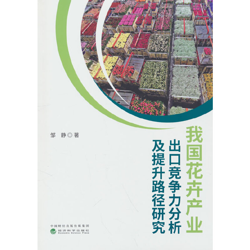 �҇�(gu��)���ܮa(ch��n)�I(y��)���ڸ�(j��ng)��(zh��ng)������������·���о�