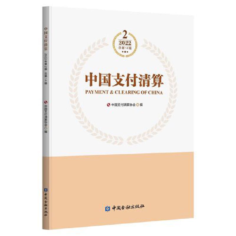 �Ї�֧������(2022���2݋)