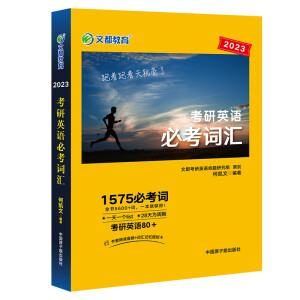 �Ķ������΄P��2023����Ӣ�Z�ؿ��~�R