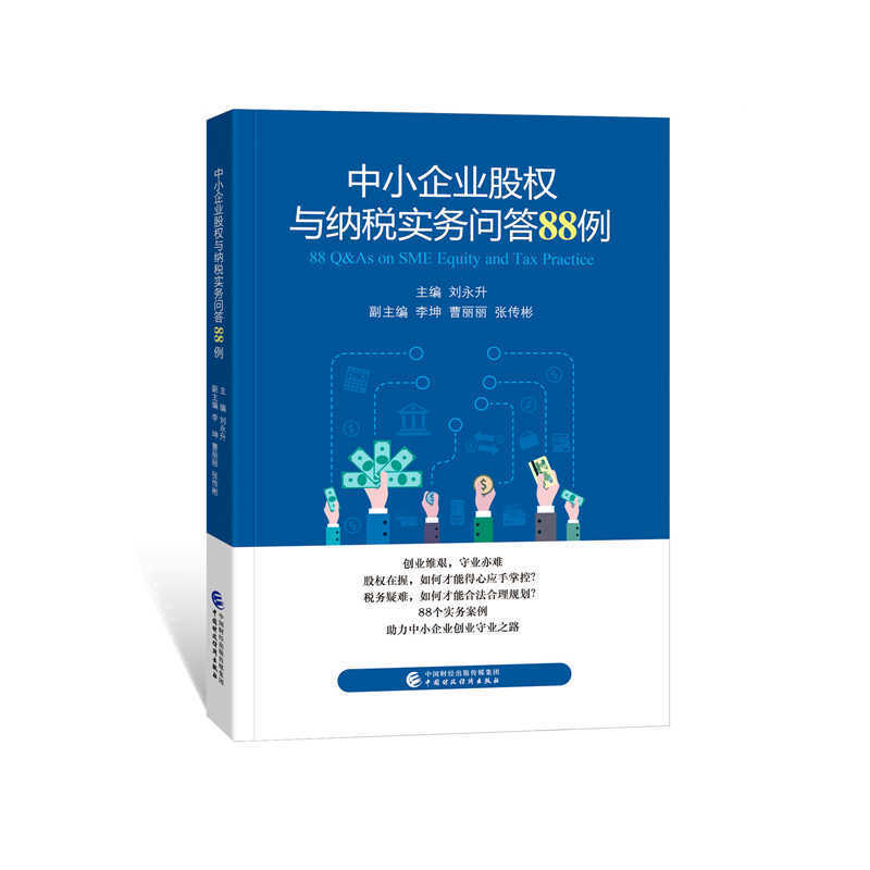 ��С��I(y��)�ə�(qu��n)�c�{����(sh��)��(w��)����88��