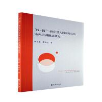 �������@��һ�w���׃��@�̎�������B(y��ng)��Ӗģʽ�о�