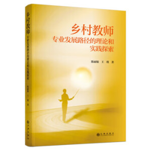 �l(xi��ng)��̎����I(y��)�l(f��)չ·������Փ�͌�(sh��)�`̽��