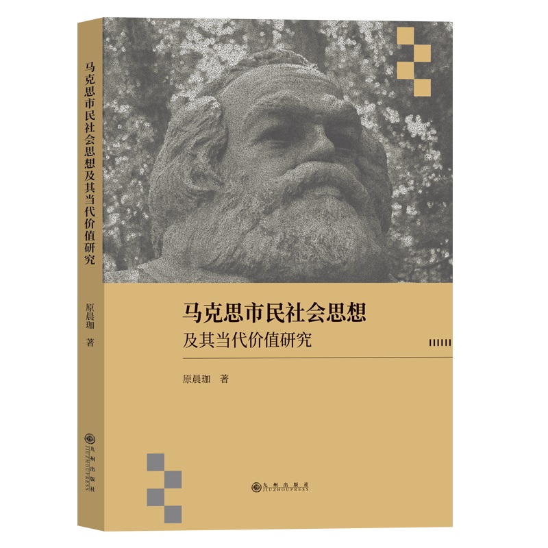 �R��˼�������˼�뼰�䮔(d��ng)���rֵ�о�