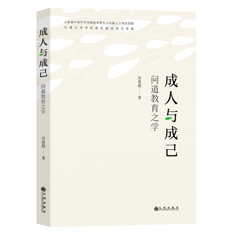 �����c�ɼ�:��������֮�W(xu��)