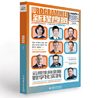 �³���T.003 csdn��Ʒ ��ԭ���ܘ� ��(sh��)�ֻ��D(zhu��n)�� k8s �_Դ ��Ӌ�� ���繤�� ���I(y��)��(li��n)�W(w��ng)�a(ch��n)�I(y��)�ӑB(t��i) ��(sh��)�֌\�� ��(sh��)