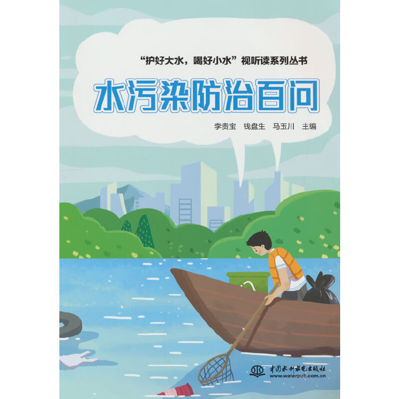 ˮ��Ⱦ���ΰن�