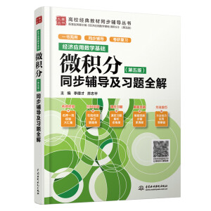 ��(j��ng)��(j��)��(y��ng)�Ô�(sh��)�W(xu��)���A(ch��) ΢�e�֣�����棩ͬ���o��(d��o)����(x��)�}ȫ�⣨��У��(j��ng)��̲�ͬ���o��(d��o)������