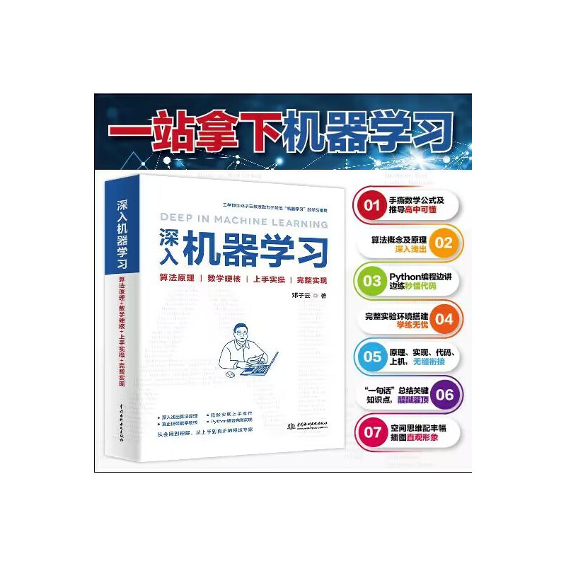 ����C���W(xu��)��(x��)