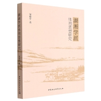 ����W(xu��)���w��˼���о�