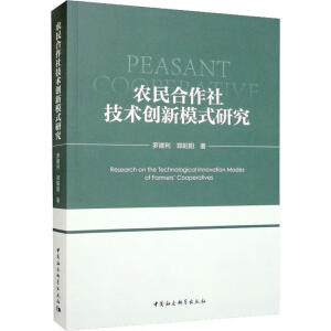 �r(n��ng)������缼�g(sh��)��(chu��ng)��ģʽ�о�