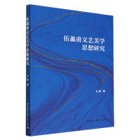 ��󻸦��ˇ���W(xu��)˼���о�