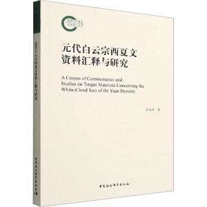 Ԫ���������������Y�υR��c�о�