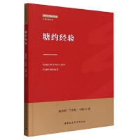 ���s��(j��ng)�(y��n)