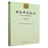 ��ʷ�о�Փ��