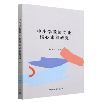 ��С�W(xu��)�̎����I(y��)�������B(y��ng)�о�