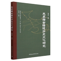 ��Ȫ�A���A���vʷ�Ļ��о�