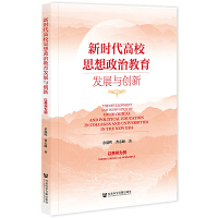 �r����У˼�����ν����l(f��)չ�c��(chu��ng)��