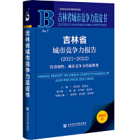 ����ʡ���и�(j��ng)��(zh��ng)����(b��o)��