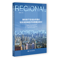 ���΄��^(q��)�������Փ�c�|���^(q��)��������F(xi��n)·��̽ӑ