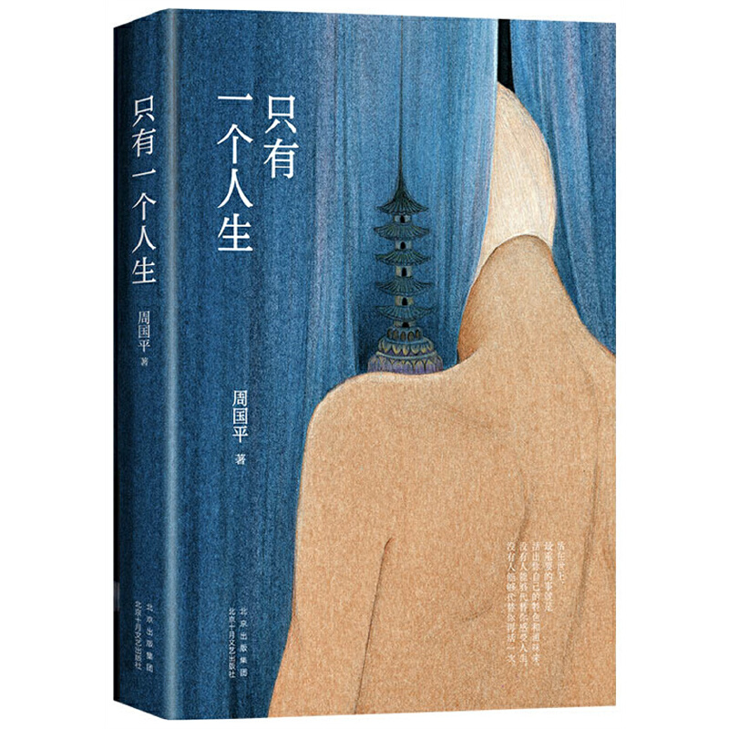 ֻ��һ��(g��)������2023�棩