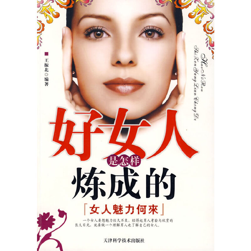 ��Ů�������ӟ��ɵġ���Ů�������΁�