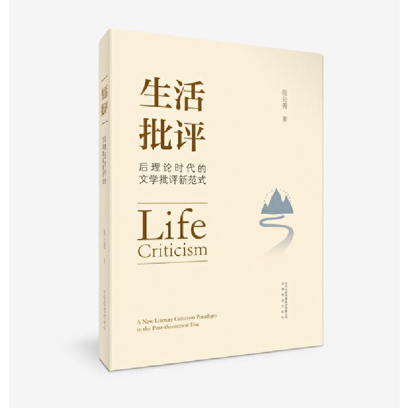 �������u������Փ�r���ČW(xu��)���u�·�ʽ