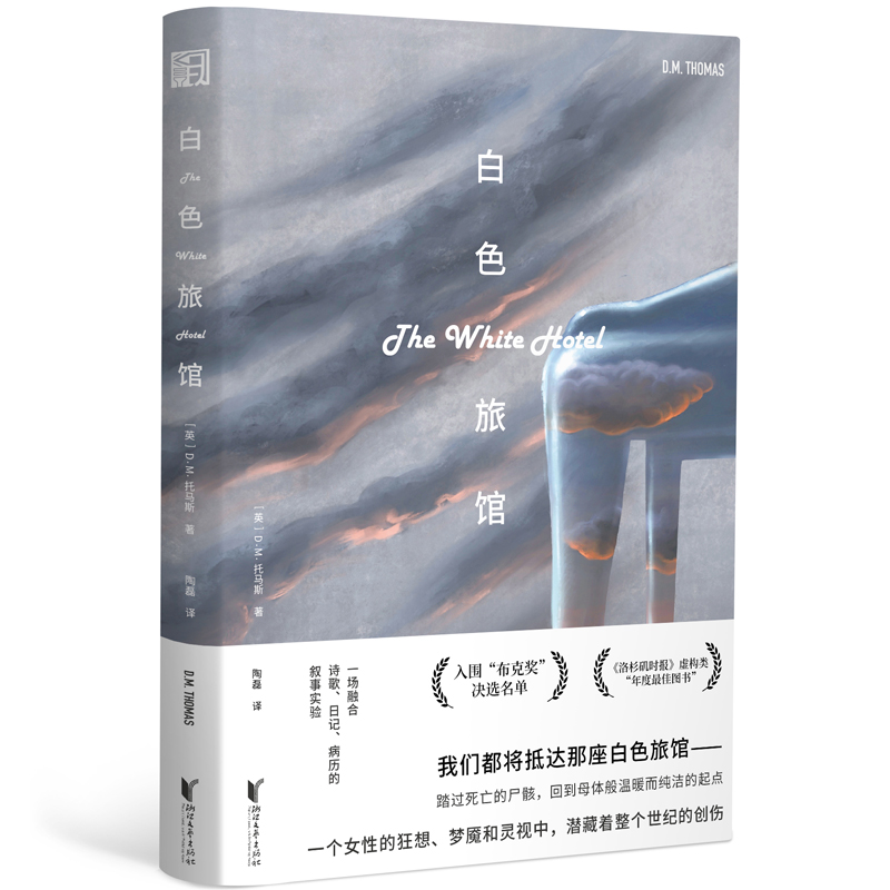 ��ɫ���^����������˪�(ji��ng)���Q�x���Σ�