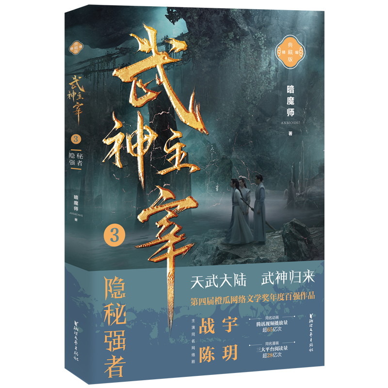 ��������3���[�؏���