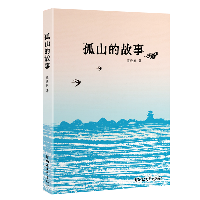 ��ɽ�Ĺ���