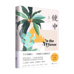 �R�� ���b�棨������Ʒϵ�У�