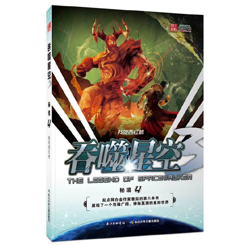 �����ǿա��ؾ�4