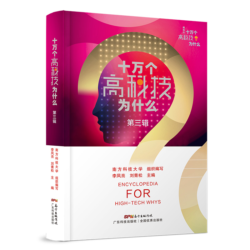 ʮ�f���߿Ƽ���ʲô����݋ ���ӿƌW(xu��)����c��Ϣ�����c���W(xu��)�����c�Ƽ������c�h(hu��n)�� �߿Ƽ�����֪�R �V�|�Ƽ�