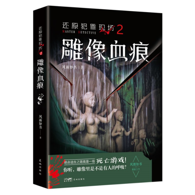 ߀ԭ����F(xi��n)��2 ����Ѫ�ۣ��� ���������ǲ������˵ĺ�������