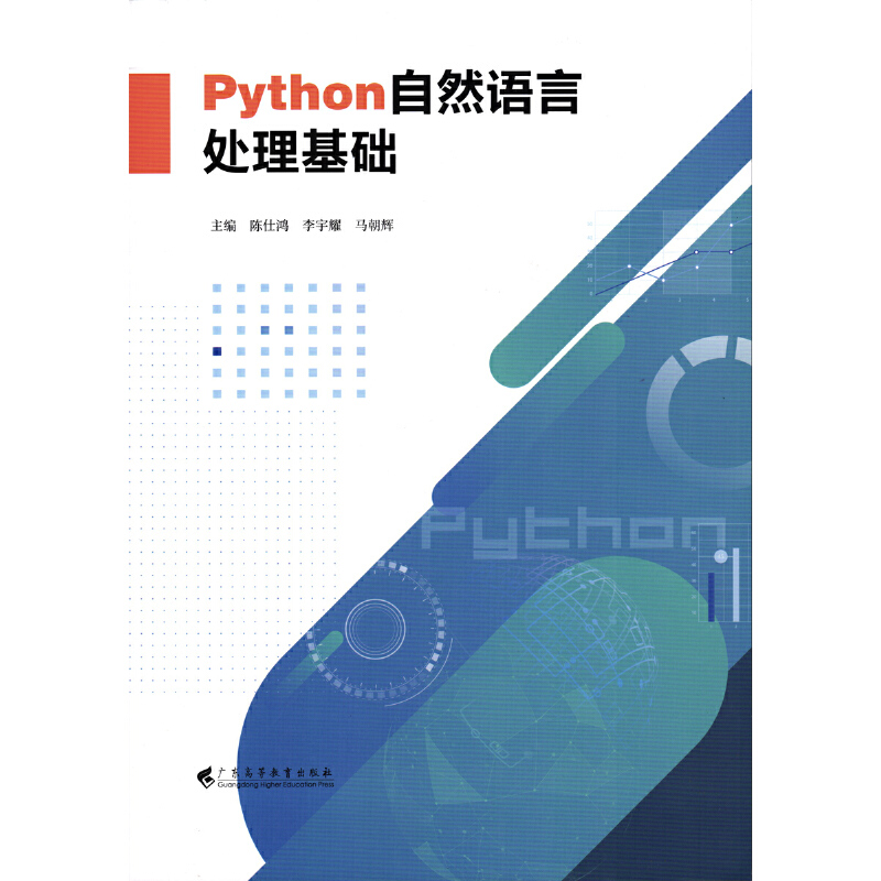 Python��Ȼ�Z��̎�����A(ch��)