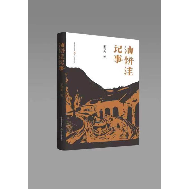 �����ӛ�£���������ɽ��ʡ���҅f(xi��)��(hu��)����ϯ����С�f��ɢ�Ą�(chu��ng)����������Ʒ��Ҋ�ڇ��Ҽ���������Ʒ���@�����á���Ѹ�ČW(xu��)��(ji��ng)������