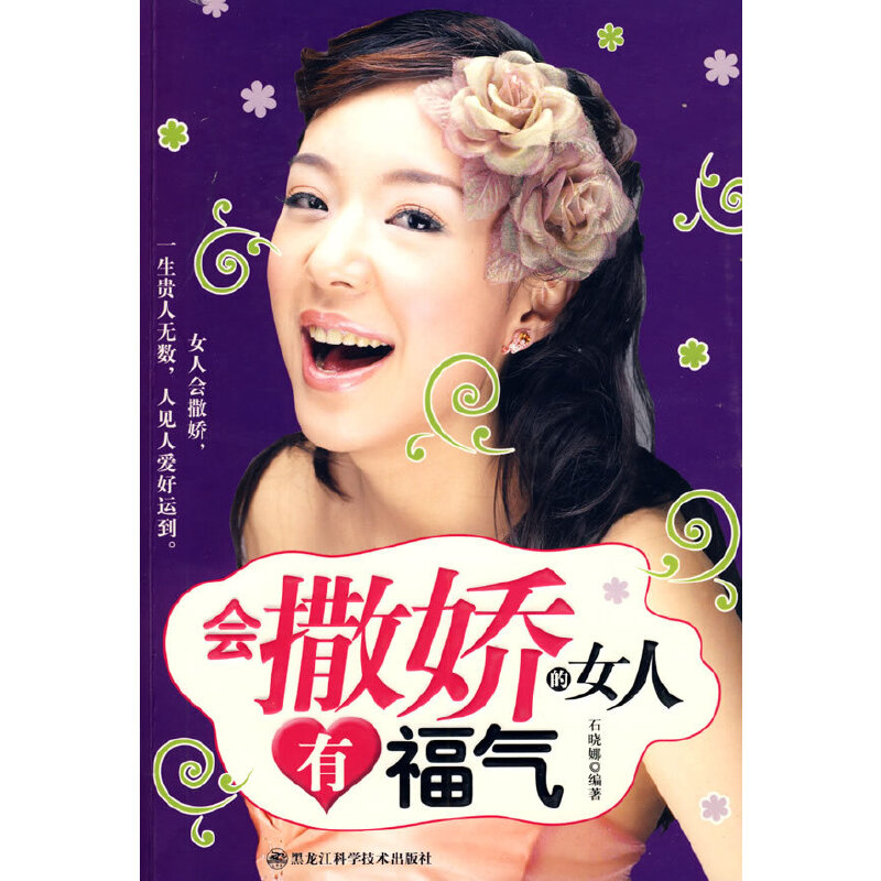 �����ɵ�Ů���и��⣨09��