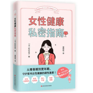 Ů�Խ���˽��ָ�ϣ����oŮ�Ժɠ�����ÿһλŮ�Զ���Ҫ�Ľ�����߅�����Fُ�Ԓ4001066666�D(zhu��n)6